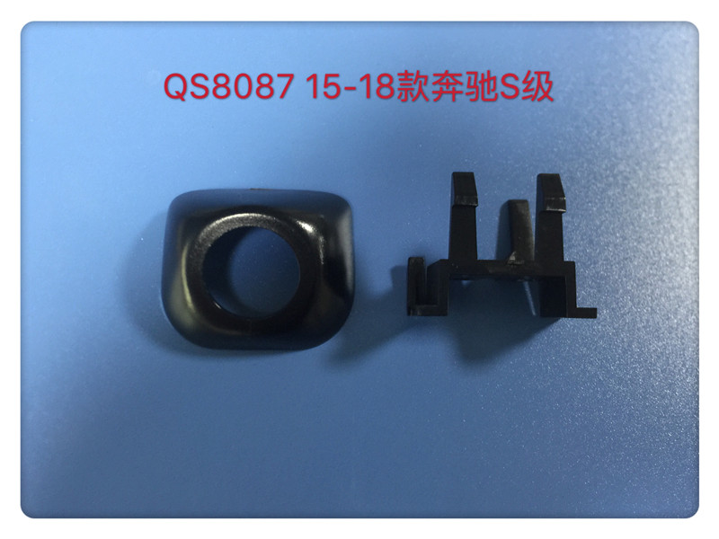 QS8087 15-18款奔驰S级